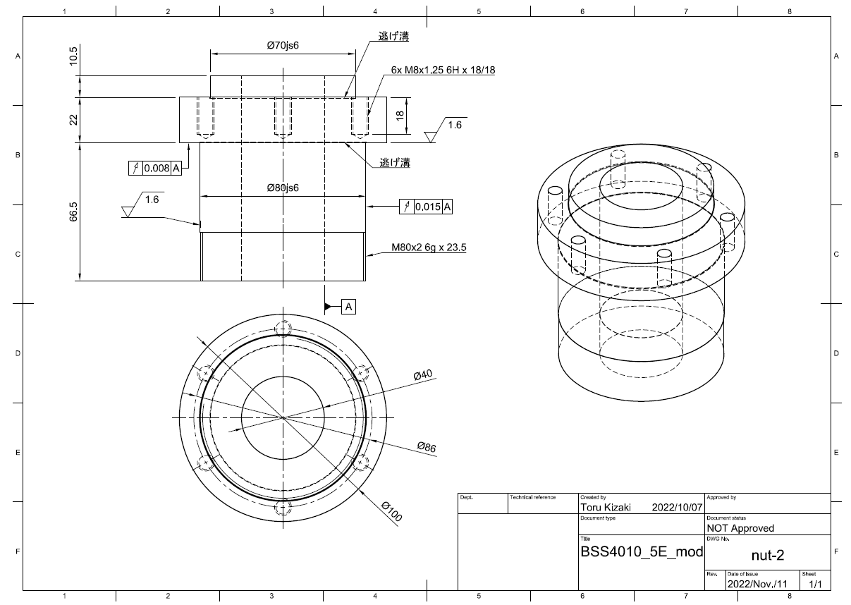 ../../_images/20221111_東大から送付のナット図面.PNG